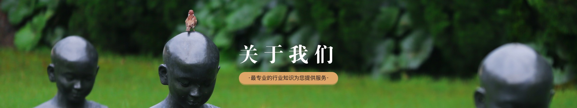 茶山灵龟公墓